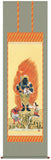 Sankoh Kakejiku - 43E1-S004  Fudo Myo-o - Free Shipping