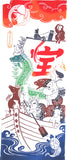 Kenema  - 54437 Jyunishi Takarabune  十二支宝船   (The dyed Tenugui)