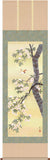 Sankoh Kakejiku - 41A2-058 Sakura - Free Shipping