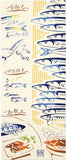 Kenema  - 50091  Umai Sanma  旨秋刀魚 (The dyed Tenugui)