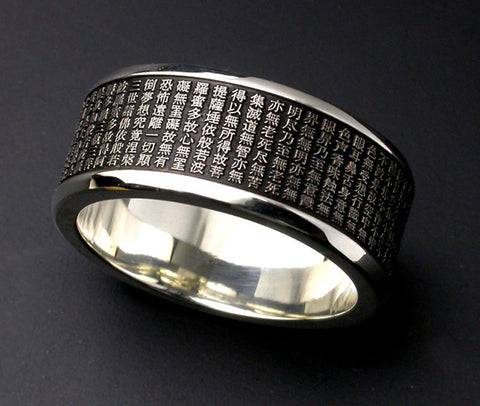 Saito - Heart Sutra  般若心経 Slim Silver Ring (Silver 950)