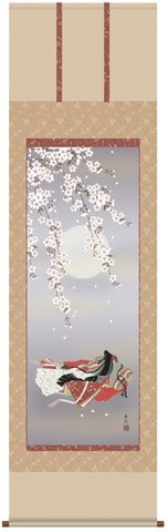 Sankoh Kakejiku - 24F1-138 - Onono Komachi - Free Shipping