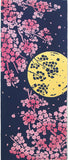 Kenema - 50070 Tsuki Yozakura    月夜桜  (The dyed Tenugui)