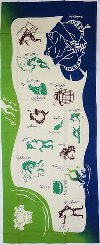 Kenema  - 51179  Fuku Fuku Kaeru  福々蛙  (The dyed Tenugui)