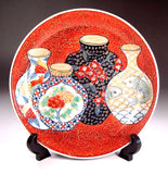 Fujii Kinsai Arita Japan - Somenishiki Kinsai Full of Vase Ornamental plate 19.80 cm - Free Shipping