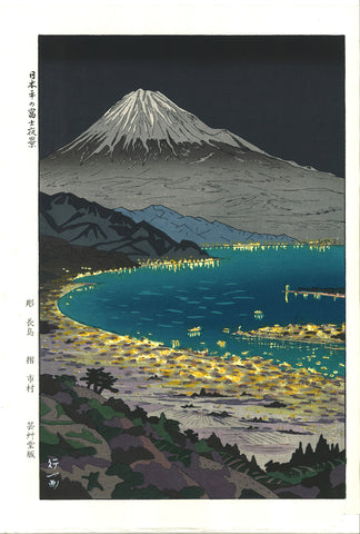 Okada Koichi - #P3 Nihon Daira no Fuji Yakei  (The view of Mt.Fuji from Nihon Daira) (日本平の富士夜景) - Free Shipping