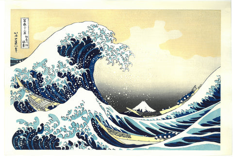 Katsushika Hokusai - #21 - Kanagawa oki namiura (The Great Wave off Kanagawa) - Free Shipping