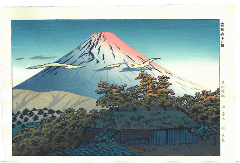 Kasamatsu Shiro - #27 Hakone Ubako no Asa  (Morning at Ubako,Hakone first print) - Free Shipping