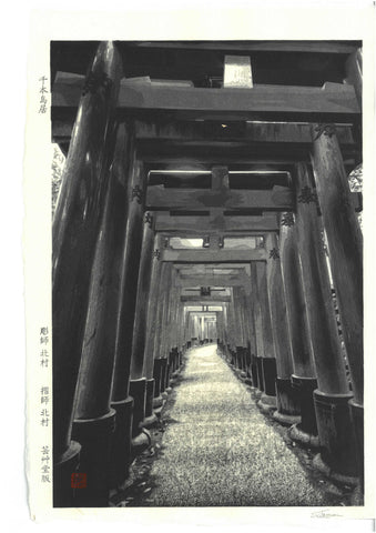 Kitamura  Shoichi - # KS2 Kyoto Senbon Torii  (Fushimi Inari)  First Edition 2021 - Free Shipping