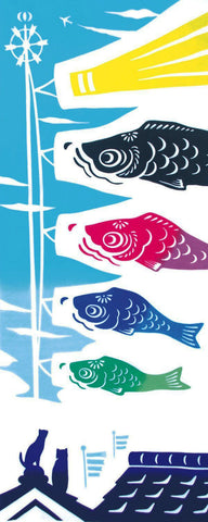 Kenema - 51632 Yane yori takai Koinobori 屋根より高い鯉幟 (The dyed Tenugui)