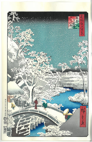 Utagawa Hiroshige - No.111 Meguro Drum Bridge and Sunset Hill - One hundred Famous View of Edo - Free shipping