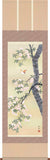 Sankoh Kakejiku - 13A2-058 Sakura - Free Shipping