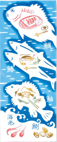 Kenema - 50180  Haru Uma Sakana  春旨魚    (The dyed Tenugui)