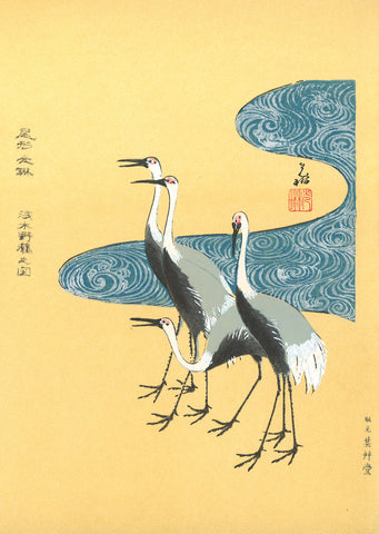 Ogata Korin - #4 Asagi Tsuruzu  (Japanese Red Crowned Crane) - Free Shipping
