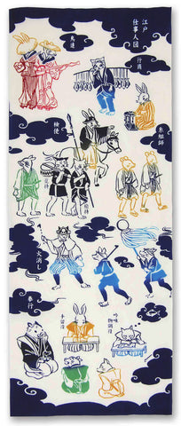 Kenema - 50017 Edo shigotonin zu 江戸仕事人図 (The dyed Tenugui)