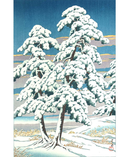 コレクション Yoshitsune sitting on a pine tree Toshi Yoshida - Pine Tree of the Friendly Garden