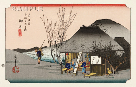 Utagawa Hiroshige - No.21 - 20th Station Mariko 鞠子 名物茶店 - The 53 Stations of the Tōkaidō (Hoeido-Edition) - Free Shipping