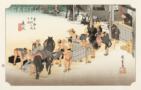 Utagawa Hiroshige - No.23 - 22th Station Fujieda 藤枝 人馬継立 - The 53 Stations of the Tōkaidō (Hoeido-Edition) - Free Shipping
