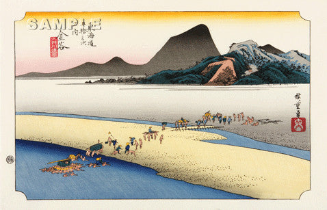 Utagawa Hiroshige - No.25 - 24th Station Kanaya 金谷 大井川遠岸 - The 53 Stations of the Tōkaidō (Hoeido-Edition) - Free Shipping