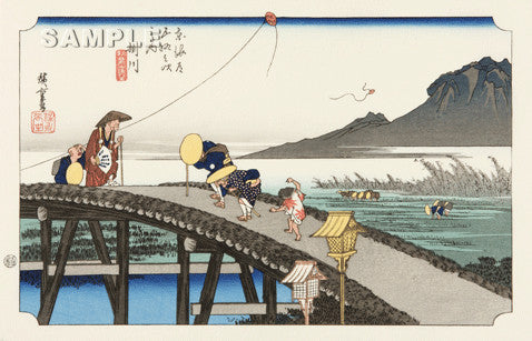 Utagawa Hiroshige - No.27 - 26th Station Kakegawa 掛川 秋葉山遠望 - The 53 Stations of the Tōkaidō (Hoeido-Edition) - Free Shipping