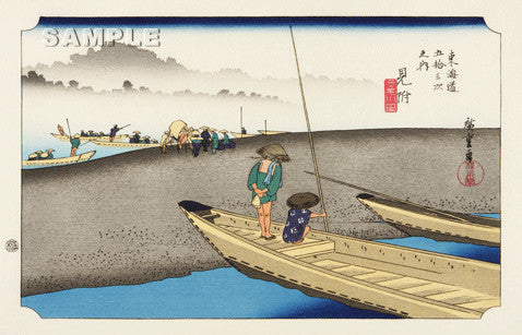 Utagawa Hiroshige - No.29 - 28th Station Mitsuke 見附 天竜川図 - The 53 Stations of the Tōkaidō (Hoeido-Edition) - Free Shipping