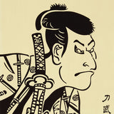 Kenema  - 50092  Katanabuki     刀武器    (The dyed Tenugui)