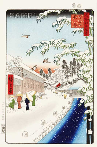 Utagawa Hiroshige - No.112 Atagoshita and Yabu Lane 愛宕下薮小路 - One hundred Famous View of Edo - Free shipping