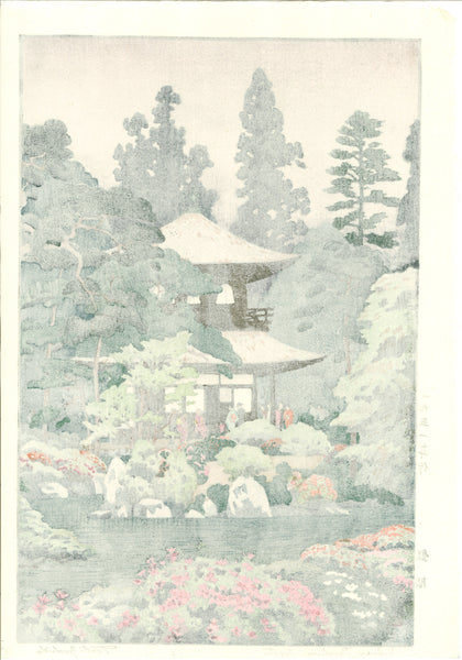 Yoshida Toshi - Silver Pavilion Kyoto (Ginkaku Ji) - Free Shipping