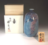 Fujii Kinsai Arita Japan - Somenishiki Kinsai Yurikou Sakura & Swallow Vase 22.50 cm - Free Shipping