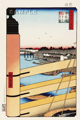 Utagawa Hiroshige - No.043 Nihonbashi Bridge and Edobashi Bridge 日本橋江戸ばし - Free Shipping
