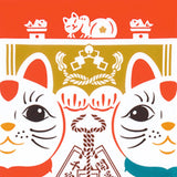 Kenema  - 50133 Kumade Maneki neko 熊手招き猫 (The dyed Tenugui)