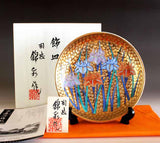 Fujii Kinsai Arita Japan - Somenishiki Golden Shobu (Iris)  Ornamental plate 19.80 cm - Free Shipping