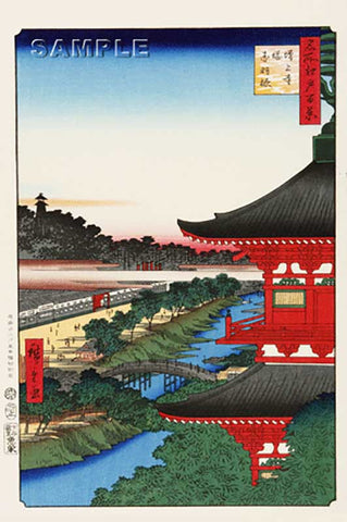 Utagawa Hiroshige - No.053 The Pagoda of Zōjōji Temple and Akabane 増上寺塔赤羽根 - Free Shipping