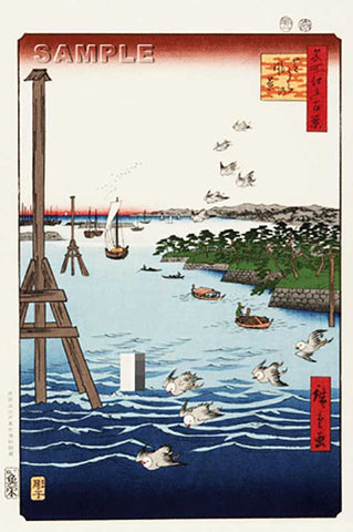 Utagawa Hiroshige - No.108 View of Shiba Coast 芝うらの風景 - One hundred Famous View of Edo - Free shipping