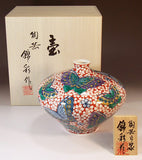 Fujii Kinsai Arita Japan - Somenishiki Sakura & butterfly Vase 14.90 cm - Free Shipping
