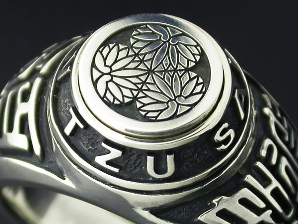 Saito - Kamon (Family Crest Emblem) (Silver 950) with Sun