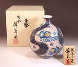 Fujii Kinsai Arita Japan - Somenishiki  Kinsai Oshidori (Mandarin duck) vase 17.50 cm ② - Free Shipping