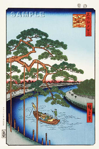 Utagawa Hiroshige - No.097 "Five Pines" and the Onagi Canal 小奈木川五本まつ - One hundred Famous View of Edo - Free shipping