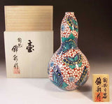 Fujii Kinsai Arita Japan - Somenishiki Sakura & Butterfly Vase 23.20 cm - Free Shipping