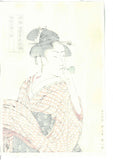 Kitagawa Utamaro - Beadlo o fuku musume (Woman blow Vidro) - Unsodo Edition - Free Shipping