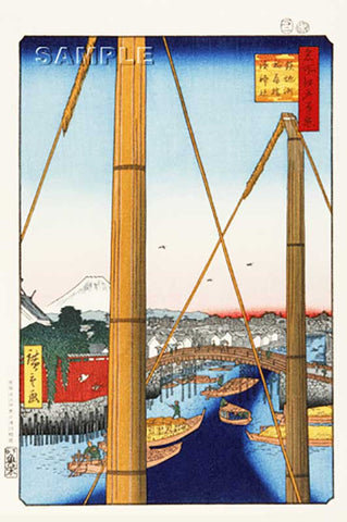 Utagawa Hiroshige - No.077 Inari Bridge and the Minato Shrine in Teppōzu 鉄砲洲稲荷橋湊神社 - One hundred Famous View of Edo - Free shipping