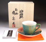 Fujii Kinsai Arita Japan - Ryokusaiyu Kinsai Mt. Fuji & Crain Cup & Saucer - Free shipping