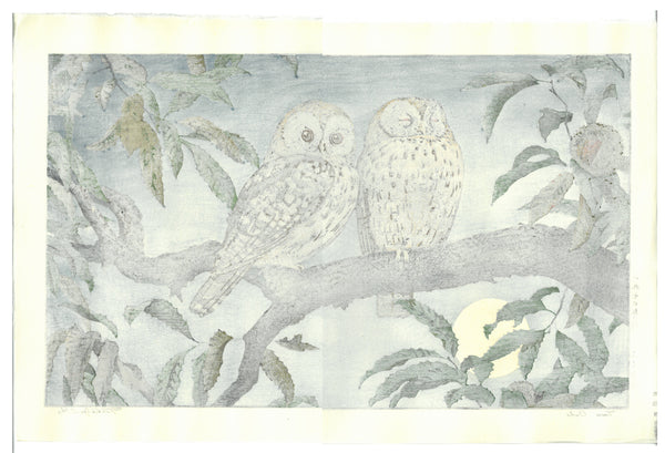 Yoshida Toshi - #017001 Fukuro (Two Owls) - Free Shipping