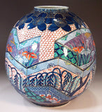 Fujii Kinsai Arita Japan - Somenishiki Kinsai Genroku Byobu E Vase 27.50 cm - Free Shipping