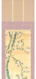 Sankoh Kakejiku - 55A2-067  Sakura - Free Shipping