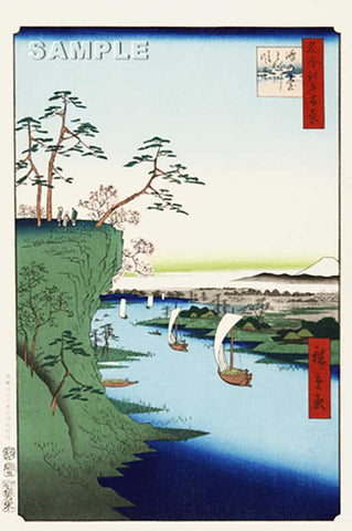 Utagawa Hiroshige - No.095 View of Kōnodai and the Tone River 鴻の台とね川風景 - One hundred Famous View of Edo - Free shipping