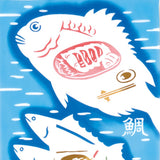 Kenema - 50180  Haru Uma Sakana  春旨魚    (The dyed Tenugui)
