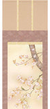 Sankoh Kakejiku - 27A2-024 - Ouka (Sakura) - Free Shipping