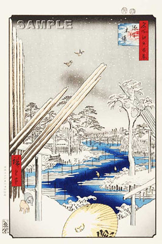 Utagawa Hiroshige - No.106 The Fukagawa Lumberyards 深川木場 - One hundred Famous View of Edo - Free shipping