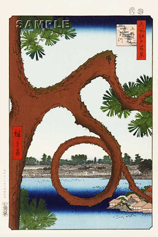 Utagawa Hiroshige - No.089 "Moon Pine" in Ueno 上野山内月のまつ - One hundred Famous View of Edo - Free shipping